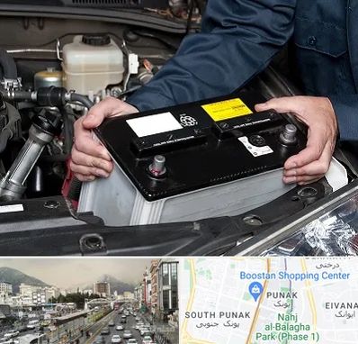 باطری سازی شبانه روزی در پونک 