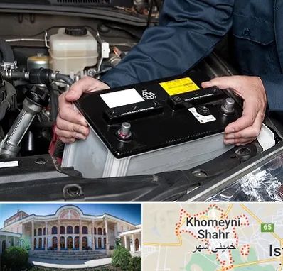 باطری سازی شبانه روزی در خمینی شهر