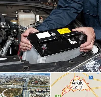 باطری سازی شبانه روزی در اراک