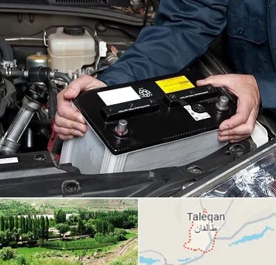 باطری سازی شبانه روزی در طالقان