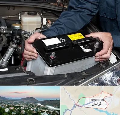 باطری سازی شبانه روزی در لواسان