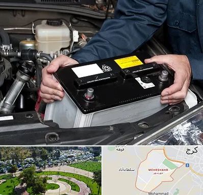 باطری سازی شبانه روزی در مهرشهر کرج 