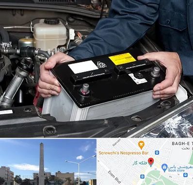 باطری سازی شبانه روزی در فلکه گاز شیراز