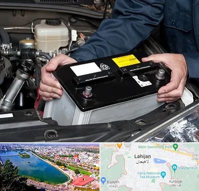 باطری سازی شبانه روزی در لاهیجان