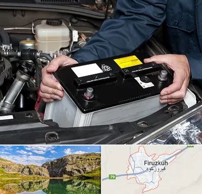 باطری سازی شبانه روزی در فیروزکوه