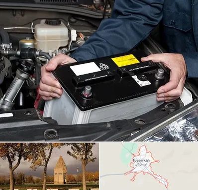 باطری سازی شبانه روزی در تویسرکان