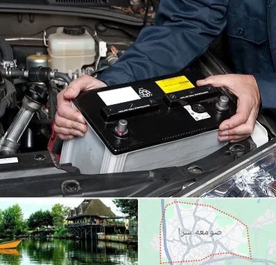 باطری سازی شبانه روزی در صومعه سرا