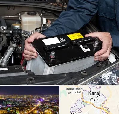 باطری سازی شبانه روزی در کرج