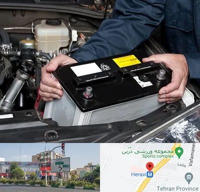 باطری سازی شبانه روزی در هروی 