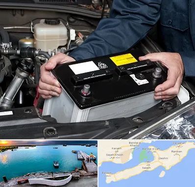 باطری سازی شبانه روزی در قشم