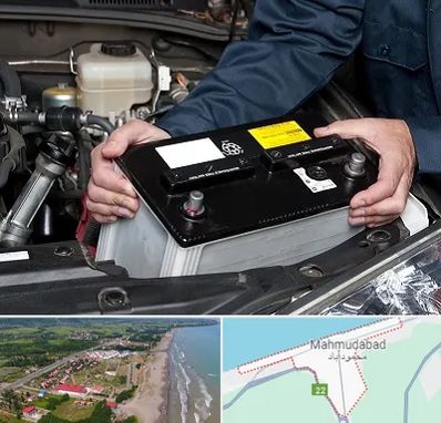 باطری سازی شبانه روزی در محمودآباد