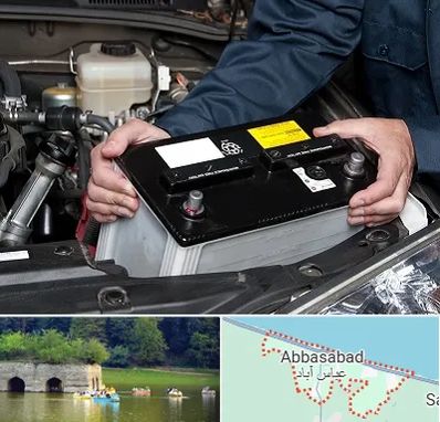 باطری سازی شبانه روزی در عباس آباد