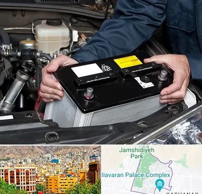 باطری سازی شبانه روزی در نیاوران 