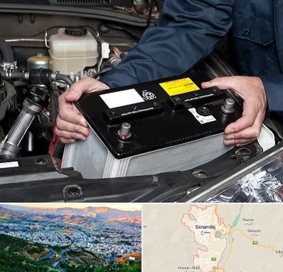 باطری سازی شبانه روزی در سنندج