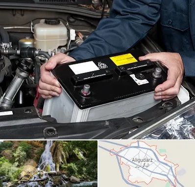 باطری سازی شبانه روزی در الیگودرز