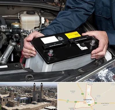 باطری سازی شبانه روزی در سبزوار