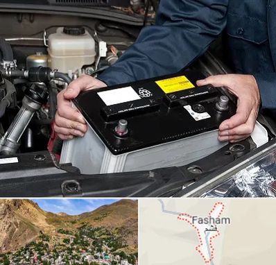 باطری سازی شبانه روزی در فشم