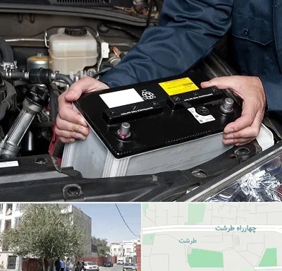 باطری سازی شبانه روزی در طرشت