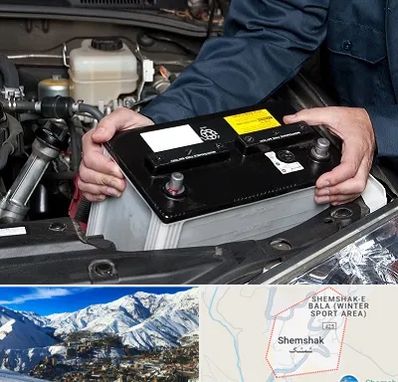 باطری سازی شبانه روزی در شمشک