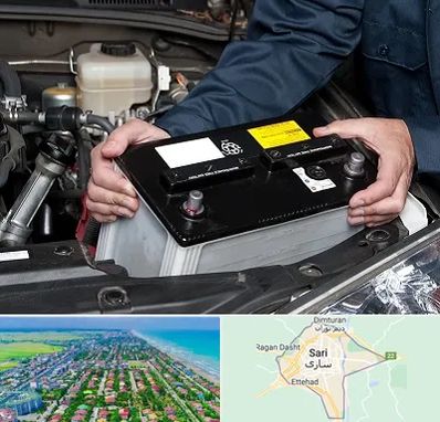 باطری سازی شبانه روزی در ساری