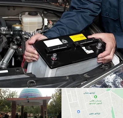 باطری سازی شبانه روزی در کیانشهر