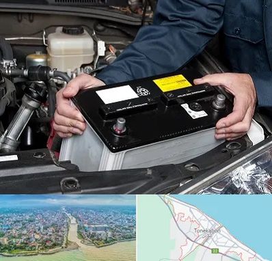 باطری سازی شبانه روزی در تنکابن