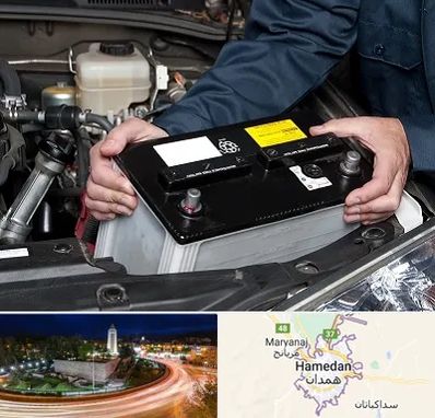 باطری سازی شبانه روزی در همدان