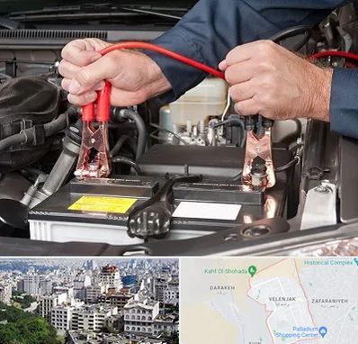 باطری سازی سیار در ولنجک 