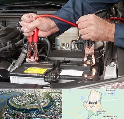 باطری سازی سیار در بابل