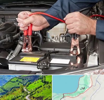 باطری سازی سیار در گیلان