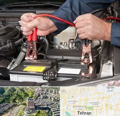 باطری سازی سیار در شمال تهران 