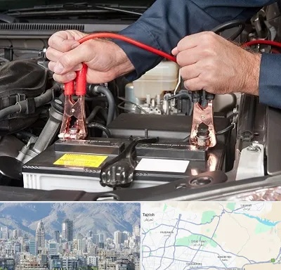 باطری سازی سیار در شمال شرق تهران