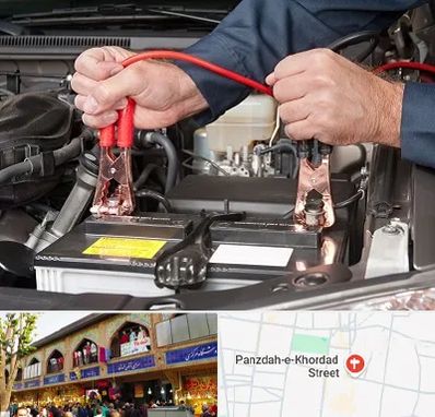 باطری سازی سیار در 15 خرداد