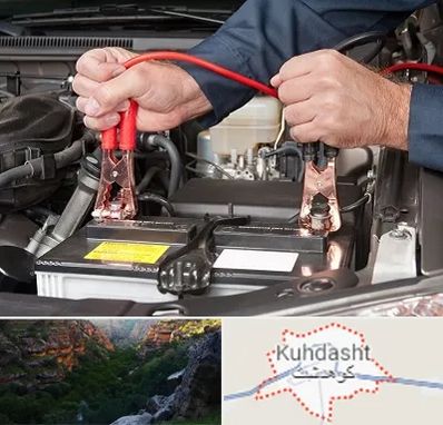 باطری سازی سیار در کوهدشت