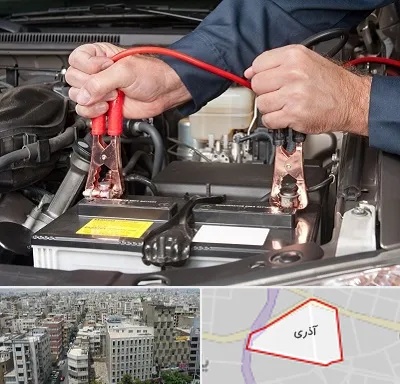 باطری سازی سیار در آذری
