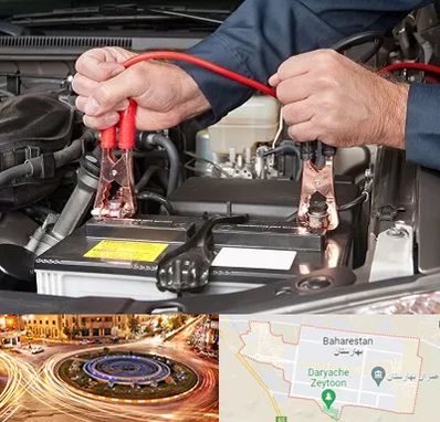 باطری سازی سیار در بهارستان