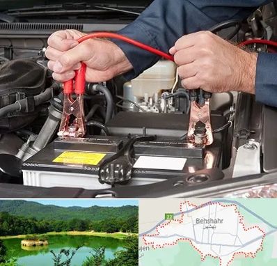باطری سازی سیار در بهشهر