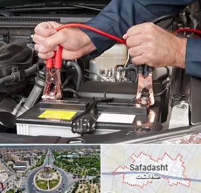 باطری سازی سیار در صفادشت