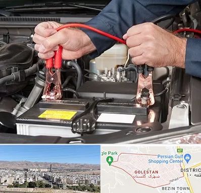 باطری سازی سیار در شهرک گلستان شیراز