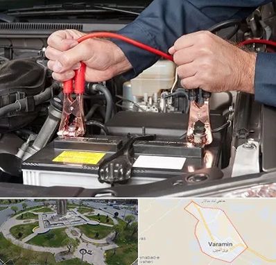 باطری سازی سیار در ورامین