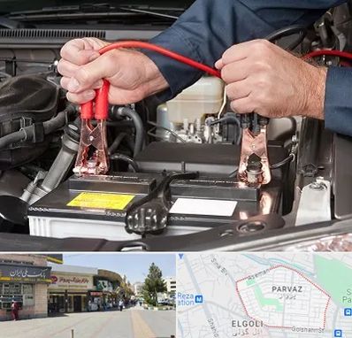 باطری سازی سیار در پرواز تبریز