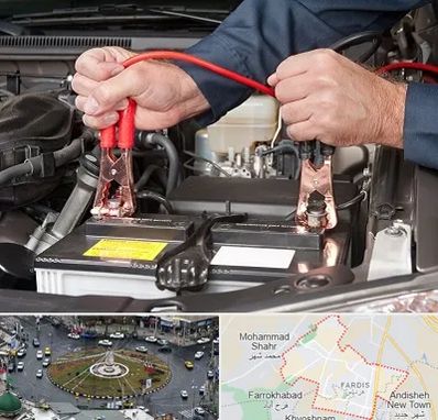 باطری سازی سیار در فردیس کرج 