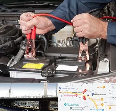 باطری سازی سیار در پارک وی 