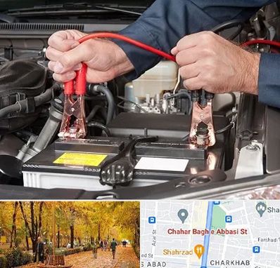 باطری سازی سیار در چهارباغ اصفهان