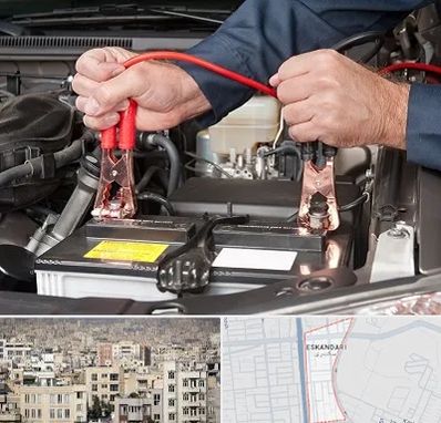 باطری سازی سیار در اسکندری