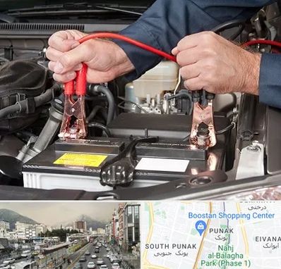 باطری سازی سیار در پونک 