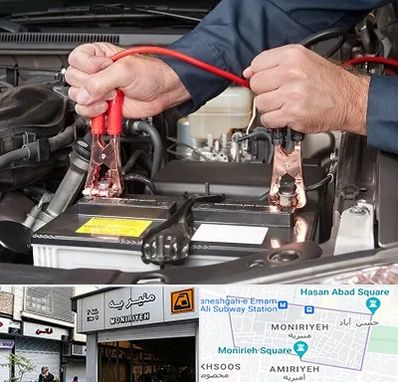 باطری سازی سیار در منیریه 