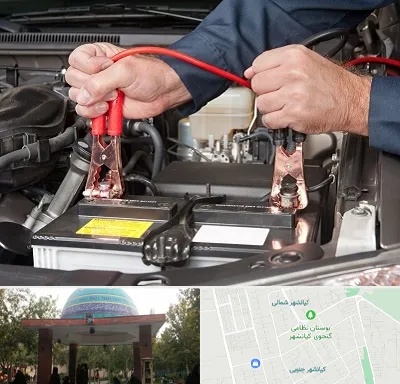 باطری سازی سیار در کیانشهر