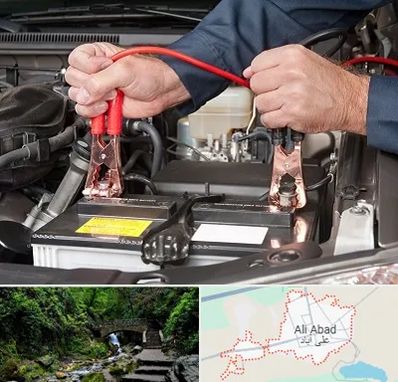 باطری سازی سیار در علی آباد کتول