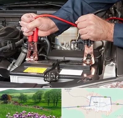 باطری سازی سیار در سراب